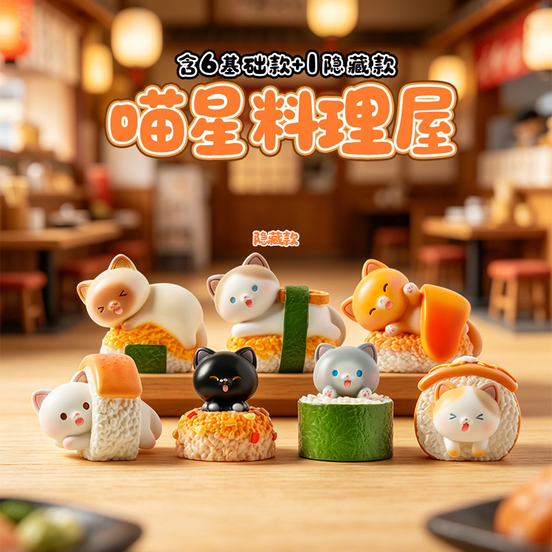 Sushi Cat Blind Box Cartoon Be - Home Improvement And Hardware recensie en prijs